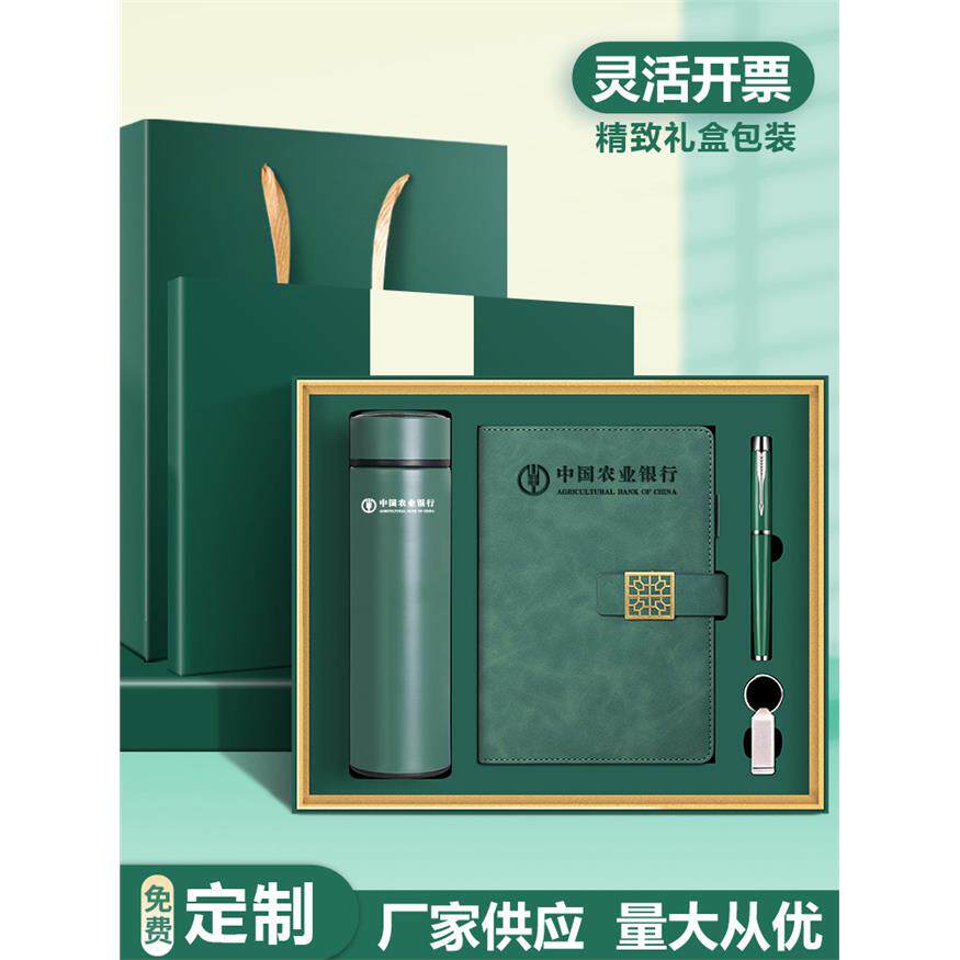 笔记本套装定制log事本保