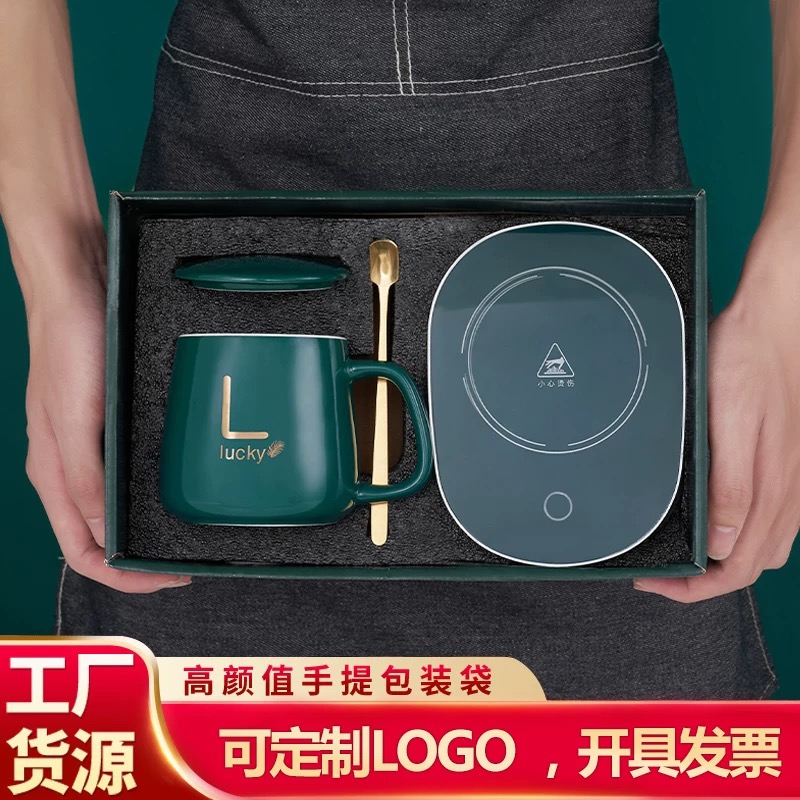 55度恒温暖暖杯加热杯子
