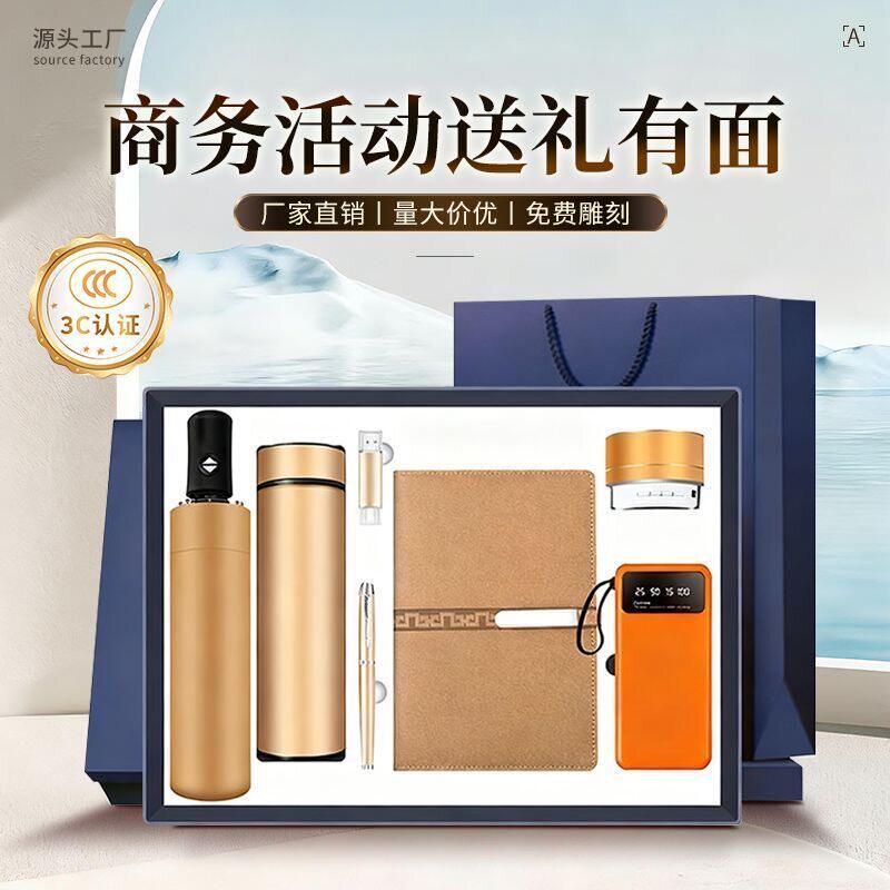 活动礼品定制logo公司开