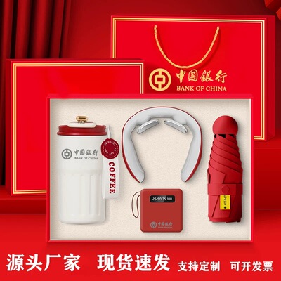 礼品定制logo公司商务会