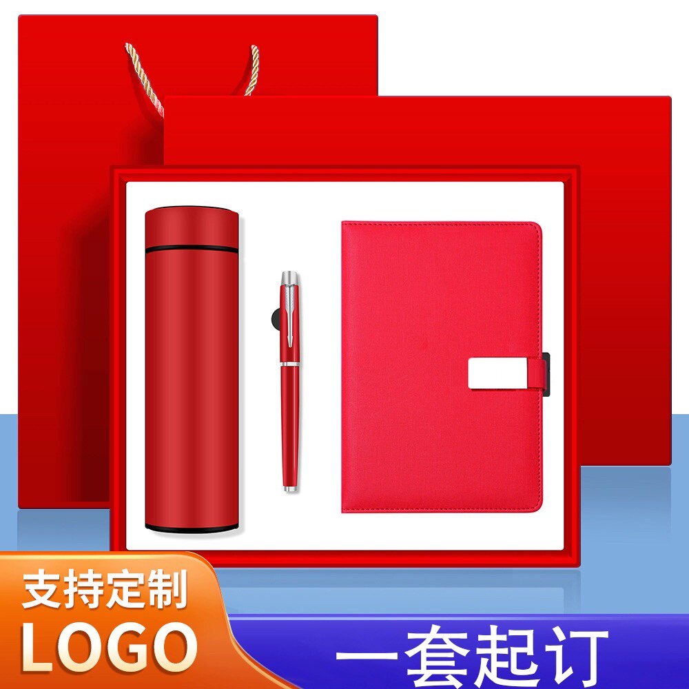 商务礼品套装保温杯定制logo活动纪念订制刻字水杯子定做广告印字