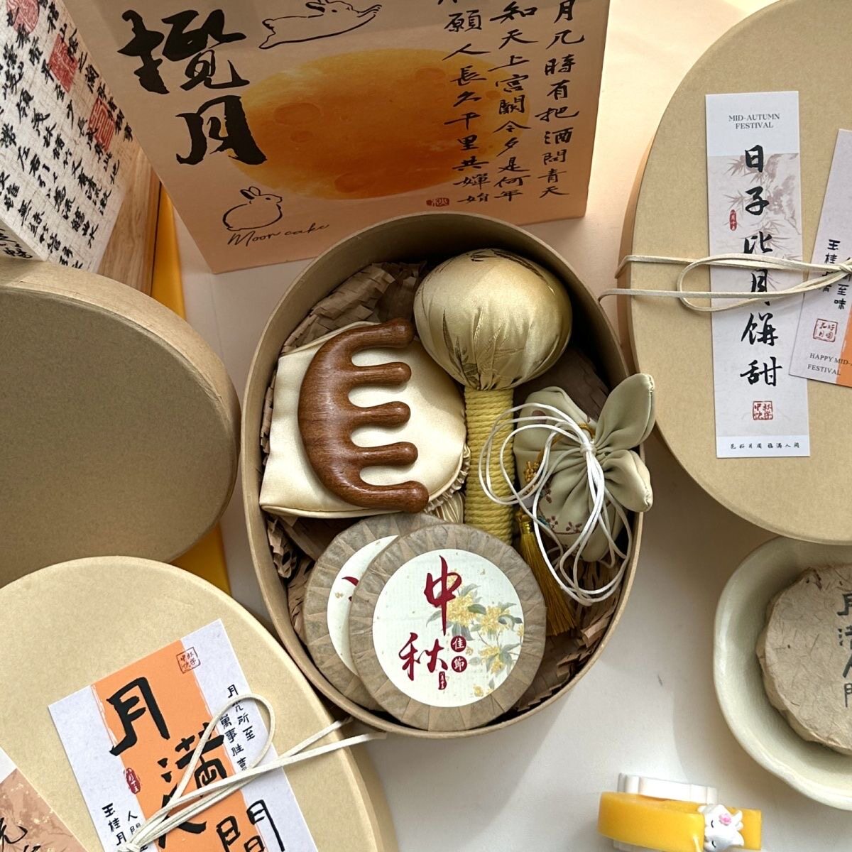 中秋节伴手礼送员工客户公司实用礼品企业团购定制月饼礼盒logo