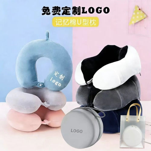 颈枕u型枕定制logo汽车头椎枕便携旅行u形枕公司礼品印字厂家直销