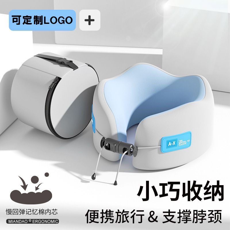 记忆棉U型枕定制旅行便携小巧护脖颈办公室飞机可收纳印logo图案图片