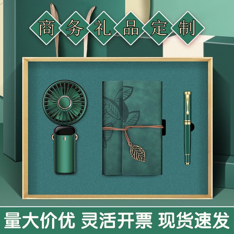 商务轻奢礼物定制礼品保温杯雨伞套装宣传企业文化伴手礼定制LOGO
