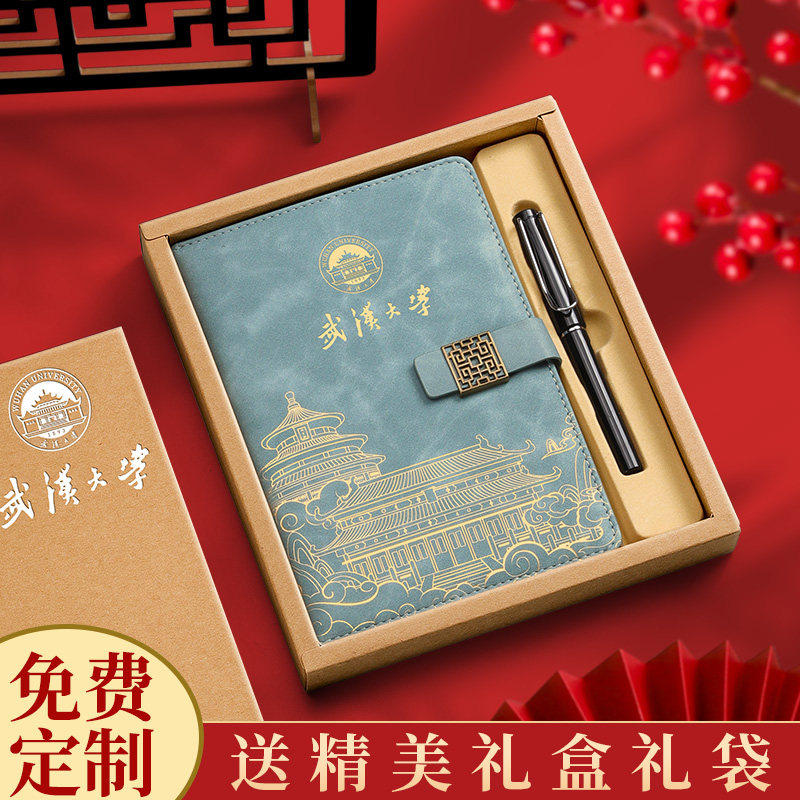 企业礼品定制logo送客户