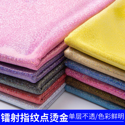 指纹网红主播风七彩闪亮烫金布