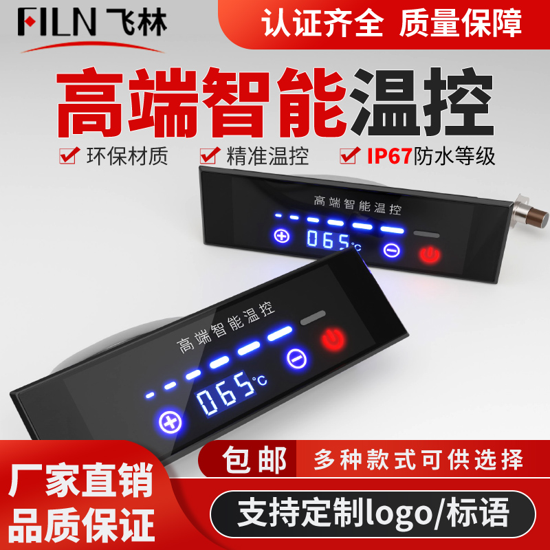 防水，材质优质，准确数显