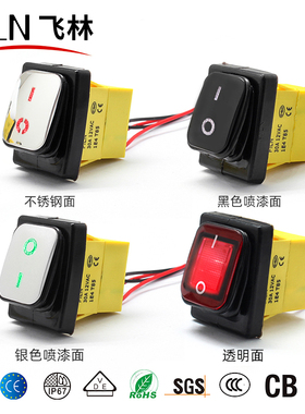 KCD4带灯防水船型开关带线银触点船型翘板电源开关防水IP67级220V