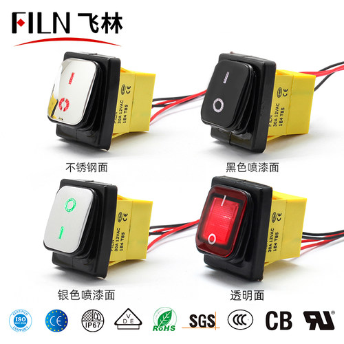 飞林船型开关KCD4防水电源开关