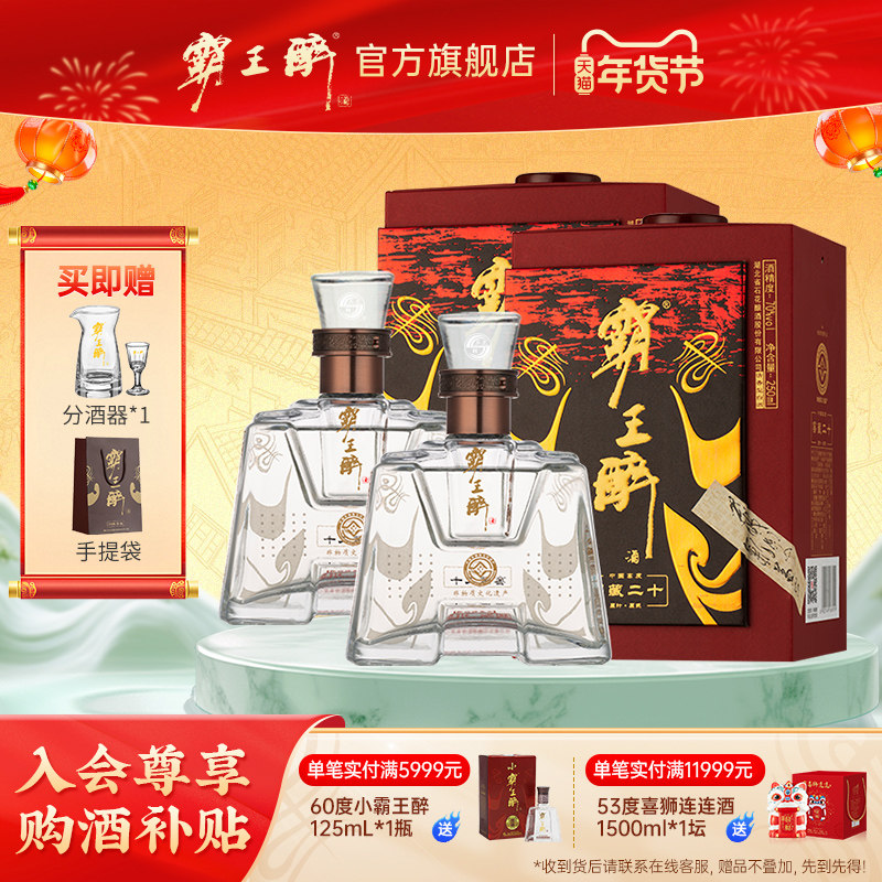 2026年高端白酒收藏：什么品牌和年份值得入手？一文说清判断标准