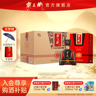 500ml 霸王醉君享70度清香型白酒原浆酒窖藏正品 4瓶 酒厂直发