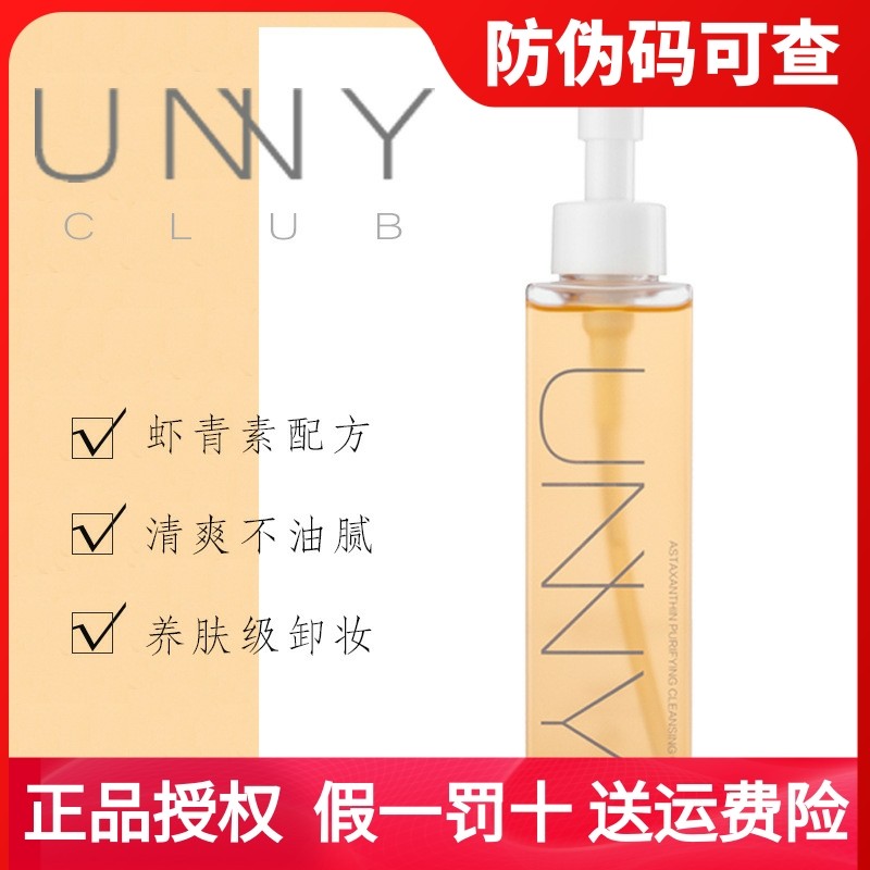 身体乳测评勇仔（老爸测评推荐的身体乳）