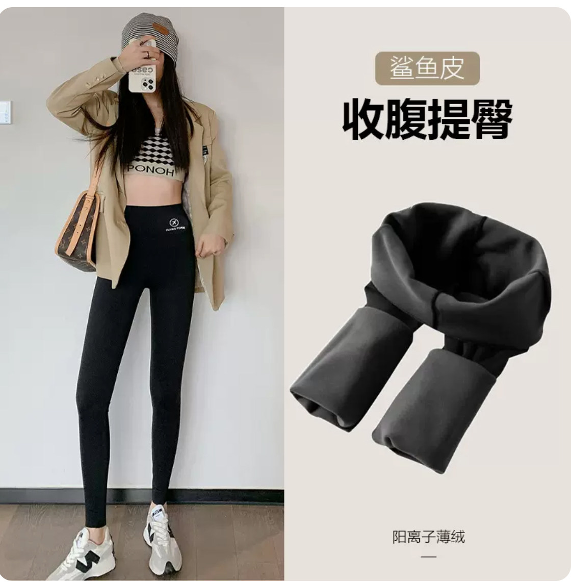 【官方直营】磨毛鲨鱼皮打底裤外穿保暖裤高腰紧身裤瑜伽芭比裤女
