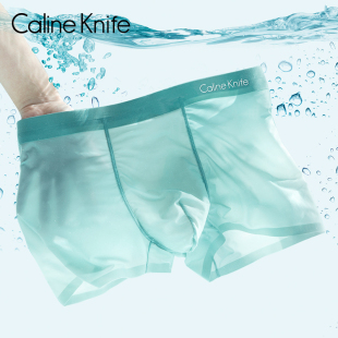 内裤 夏季 冰丝男式 四角短裤 7A抗菌透气无痕超薄透气2025年新款 男士