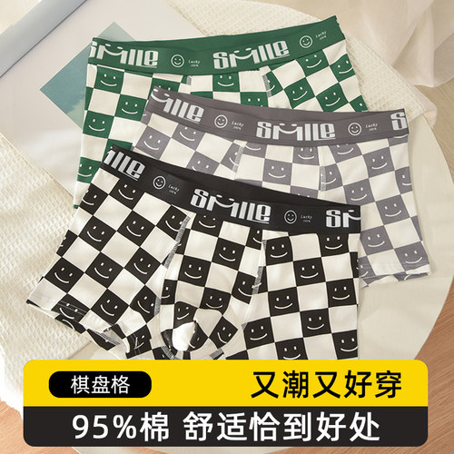 大内工男士内裤纯棉抗菌透气