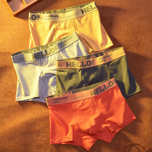 男士内裤莫代尔棉Hello裤头