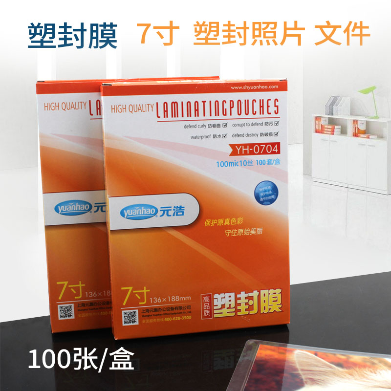 标准尺寸 涂胶均匀 足量足厚