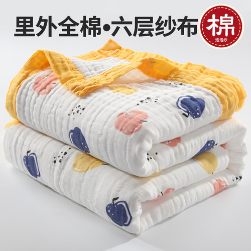 A类六层纱布毛巾被超柔泡泡纱布
