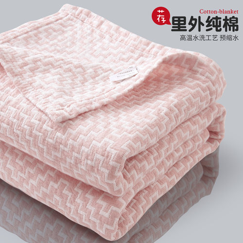 舒妗婕夏季毛巾被纯棉纱布日式