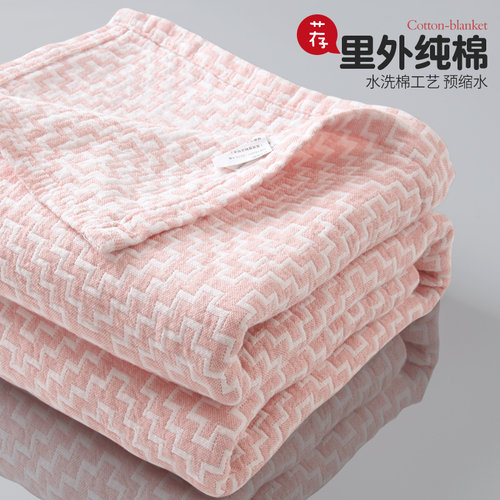 舒妗婕夏季毛巾被纯棉纱布日式