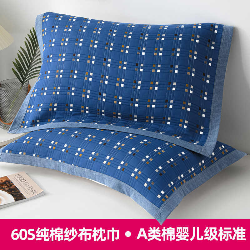 A类大豆纤维全棉枕巾一对装纯棉高端纱布枕头巾48x74四季抑菌防螨
