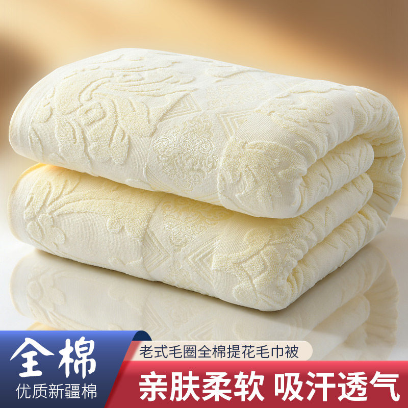 全棉老式毛巾被100纯棉夏季上海老牌怀旧成人毯子单人盖毯空调毯