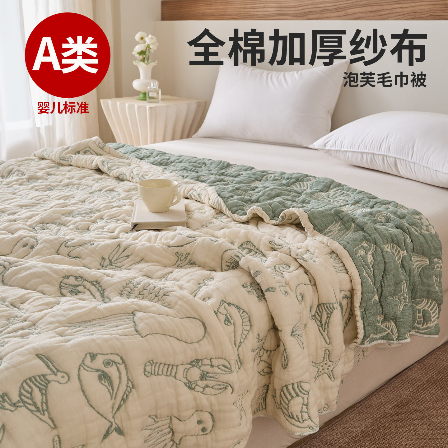 加厚纯棉纱布盖毯毛巾被全棉单人柔软泡芙被夏季单人办公室午睡被