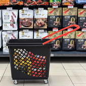 加厚带轮超市购物篮拉杆款 八方篮便利店买 菜篮塑料收纳筐可印LOG