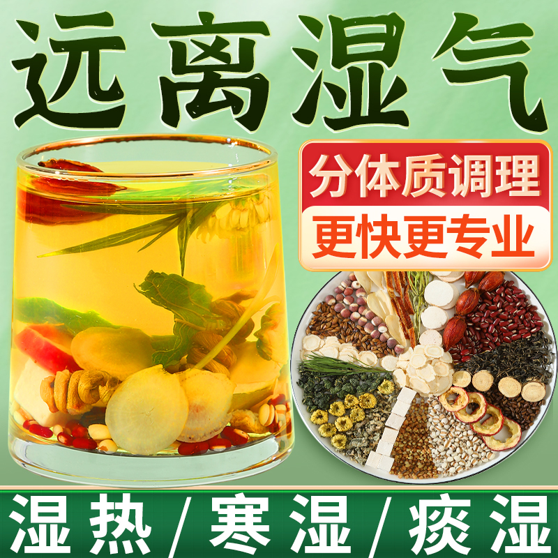纷香坊红豆薏米茶湿气重调理茶