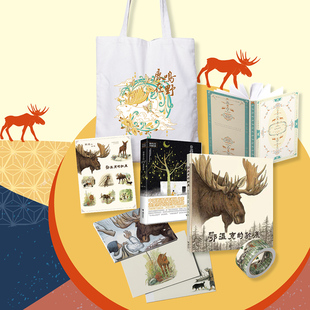 驼鹿 鄂温克 明信片 和纸贴纸胶带笔记本帆布袋 文创周边 鹿鸣在野7件套装 印花颜色随机发货 小聪仔STEAM文创