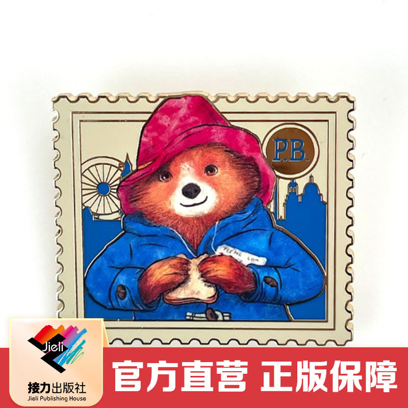 【接力出版社直营】帕丁顿熊文创系列徽章2萌萌小熊的陪伴