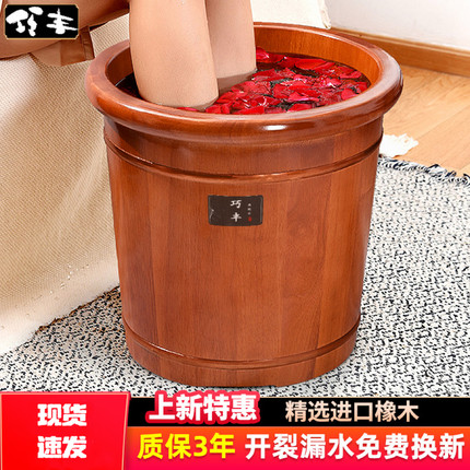 橡木桶泡脚桶木质高深桶过小腿洗脚桶家用实木泡脚盆保温足浴木盆