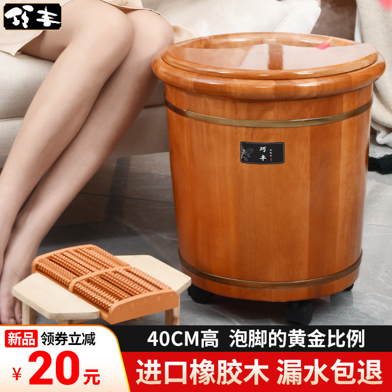 橡胶木保温泡脚桶40cm高过小腿木盆洗脚盆家用实木质足浴木桶带盖|msdalam kategori keluarga/Alat Pembersihan peribadi, perkakas kebersihan/aksesori bilik mandi, tab kaki/tab kaki - dari Buy2taobao.com untuk memberikan perkhidmatan ejen Taobao profesional membeli
