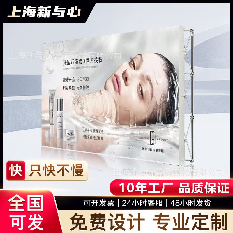 广告牌展示架易拉宝立牌广告背景板签到背景架桁架门型展架快幕秀