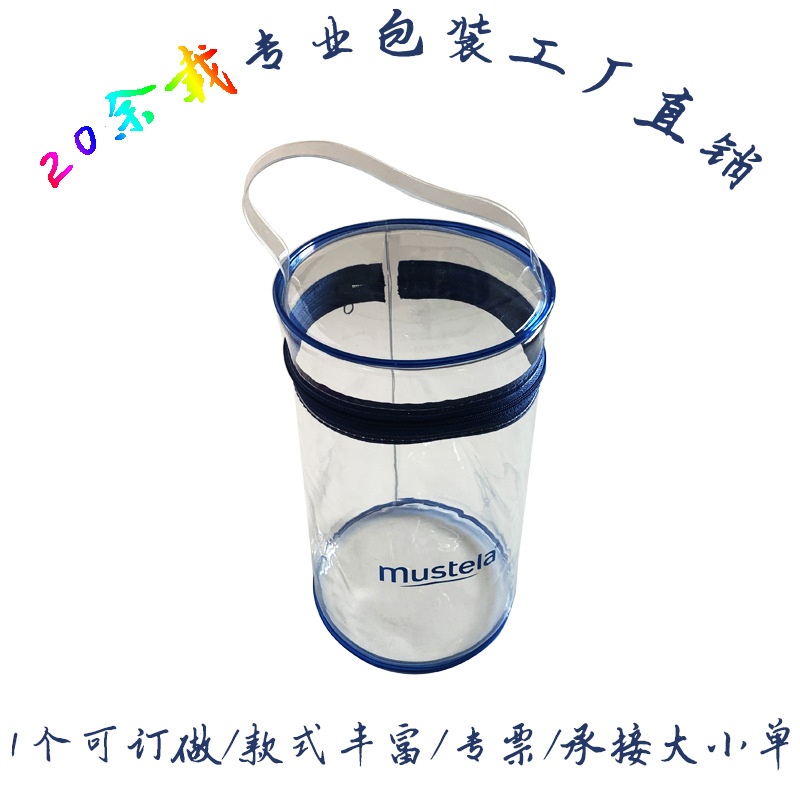2023新款圆筒化妆袋透明PVC塑料包装袋大容量防水防尘收纳包