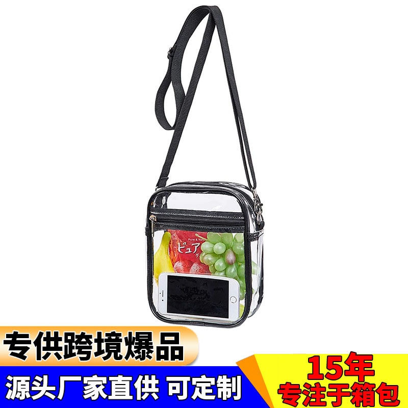 现货欧美跨境PVC透明单肩包便携防水收纳包多功能沙滩运动收包袋