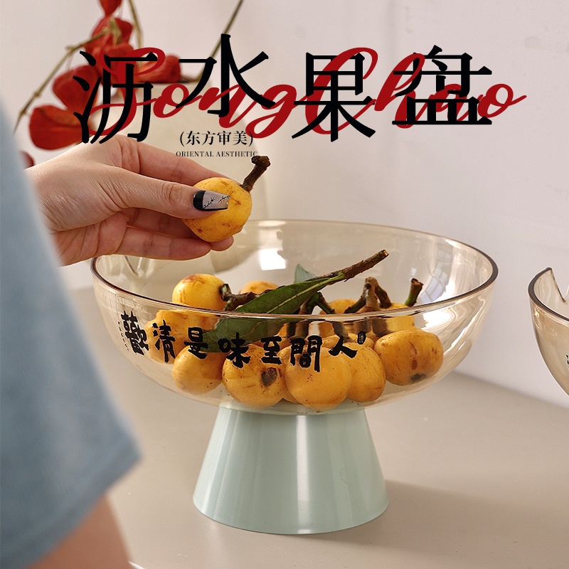水果零食盘客厅家用2025新款高颜值塑料果盘轻奢风高档沥水干果盘
