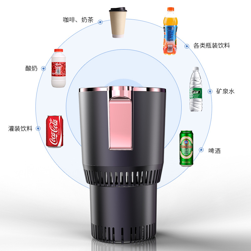 新款车载冷热杯快速制冷加热杯恒温制冷杯智能车载快速制冷冷热杯