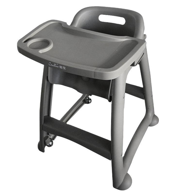 批发超宝B-110婴儿BB椅子宝宝餐桌车带餐盘带脚轮子儿童小饭桌