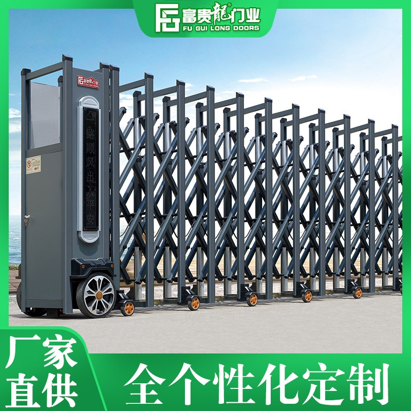 富贵龙新款不锈钢伸缩门校园社区单位自动遥控伸缩门直线电动大门