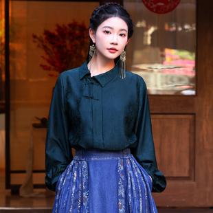 style shirt women fabric handmade Chinese button jacquard