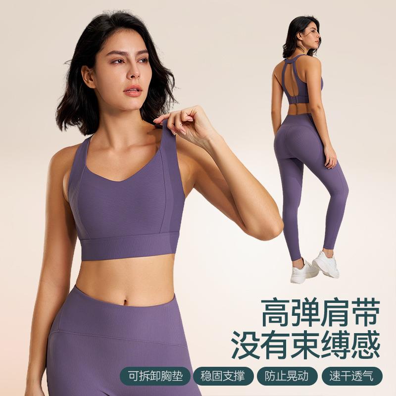 Sports, outdoor fitness, yoga clothes, bras, running