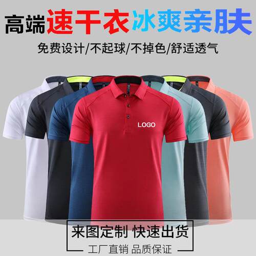 Sportswear short sleeved men's running top women's stretch