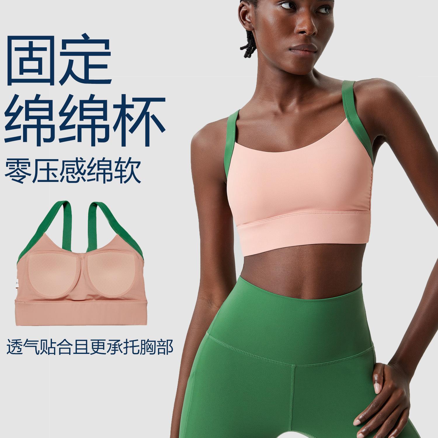 Kitten Ear Sports Underwear Women's Large Size Breast