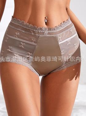 Lace edged underwear, women's love mesh, high waisted