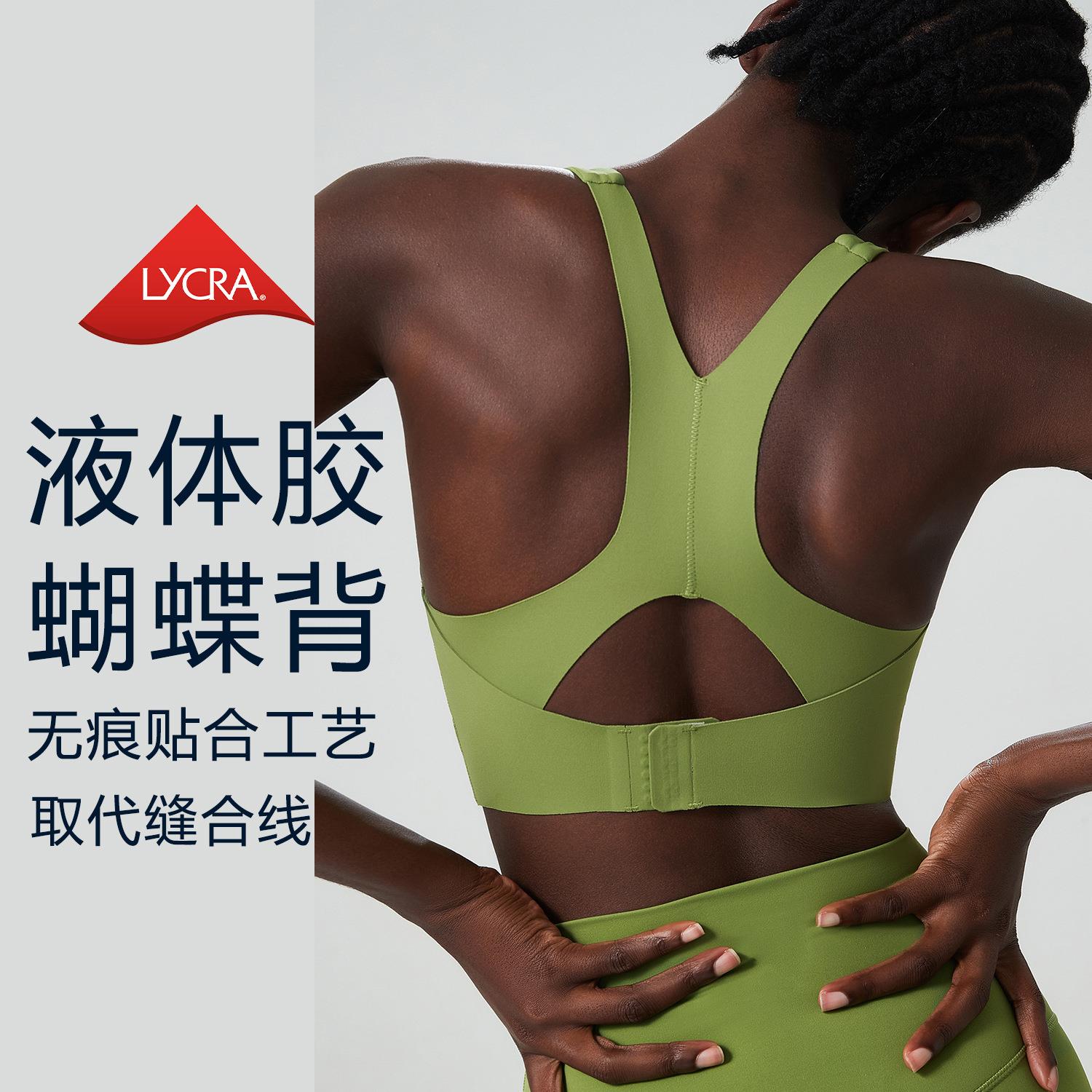 One piece breathing cup sports bra for women, plus size