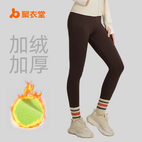 Thickened yoga pants for abdominal compression, windproof