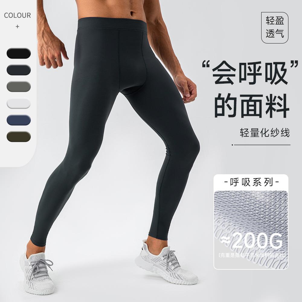 Breathing series men's yoga suit leggings breathable high