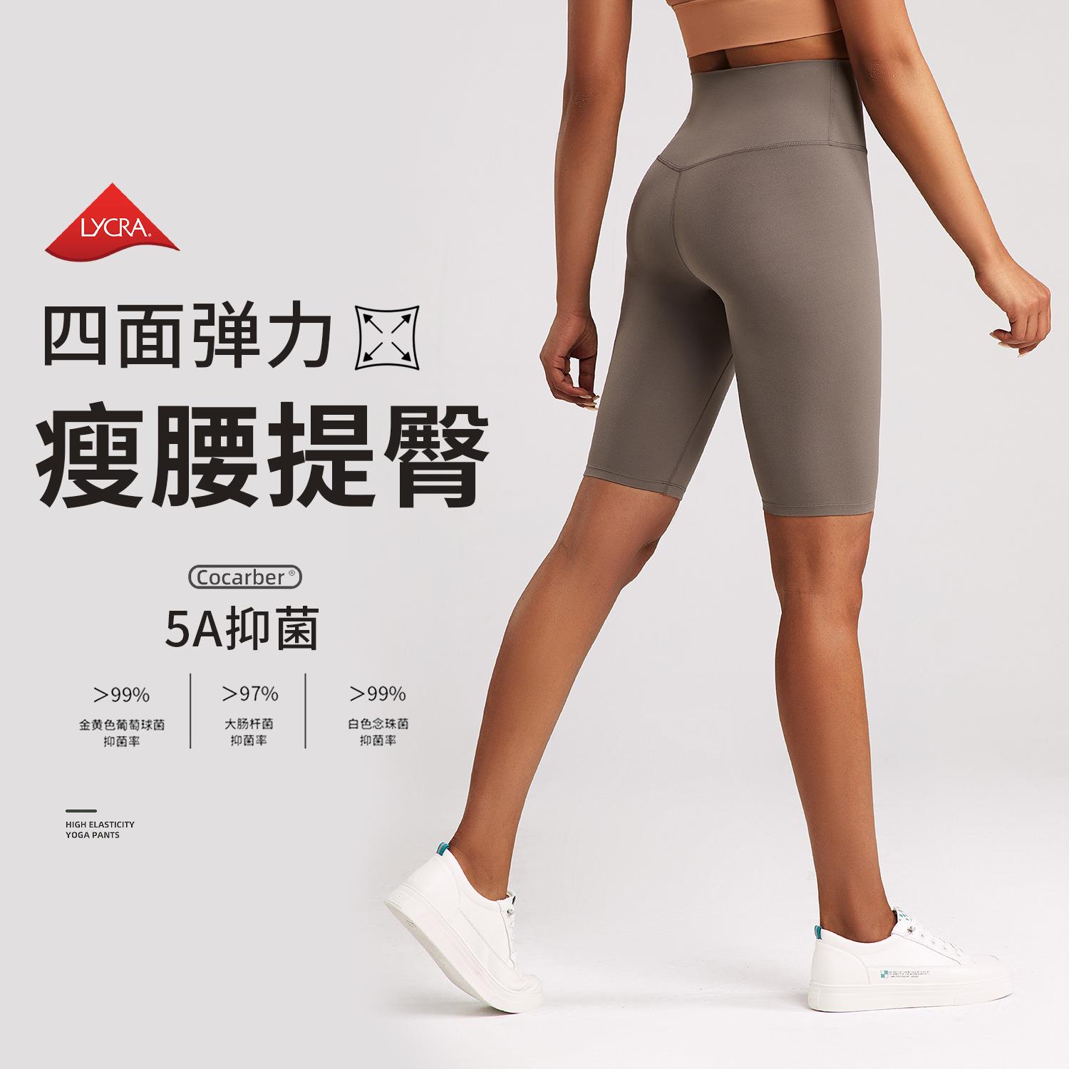 Yoga pants, women's high waisted shorts, sports running